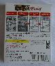 /image.axd?picture=/2010/5/MegaFinDeSemaine/mini/Gunpey (Wonderswan) (2).jpg