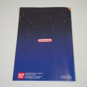NES Four Score (15)