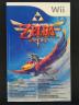 /image.axd?picture=/collection/2197/mini/The Legend of Zelda - Skyward Sword (11).jpg
