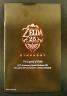 /image.axd?picture=/collection/2197/mini/Zelda 25th Anniversary Special Orchestra CD (05).jpg