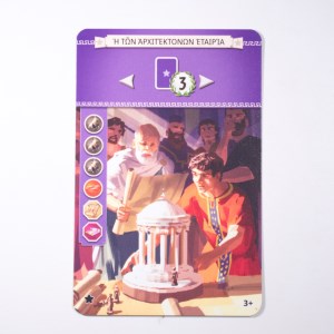 7 Wonders (2nd édition) - Guilde Des Architectes (01)