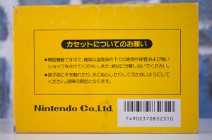 スーパーマリオブラザーズ (Super Mario Bros.) (02)