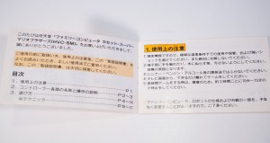 スーパーマリオブラザーズ (Super Mario Bros.) (14)