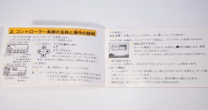 スーパーマリオブラザーズ (Super Mario Bros.) (15)