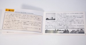 スーパーマリオブラザーズ (Super Mario Bros.) (16)