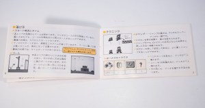 スーパーマリオブラザーズ (Super Mario Bros.) (17)