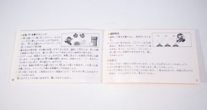 スーパーマリオブラザーズ (Super Mario Bros.) (19)