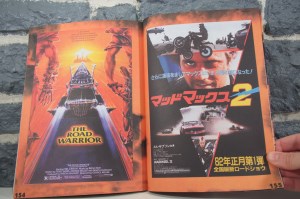 Rockyrama Hors-Série - Mad Max (6)