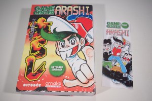 Game Center Arashi (07)