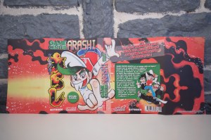 Game Center Arashi (11)