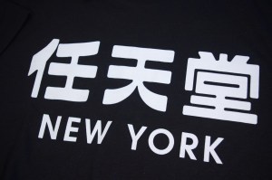 T-Shirt Nintendo Kanji New York Black (02)