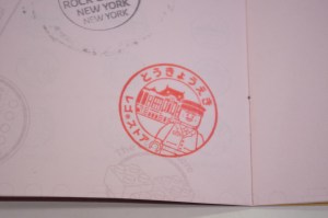 Carte postale du Japon (12)