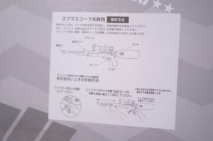スプラスコープ ピンク (Splatterscope Pink) (11)