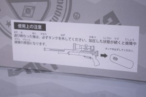 スプラスコープ ピンク (Splatterscope Pink) (12)