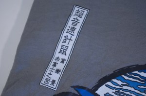 ソニック Tシャツ (T-Shirt Sonic) (02)