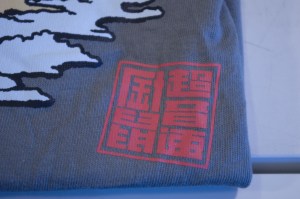 ソニック Tシャツ (T-Shirt Sonic) (04)