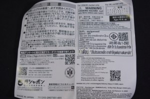 Dragon Ball Comics Charm Collection 01 卷十二 (Volume 12) (08)