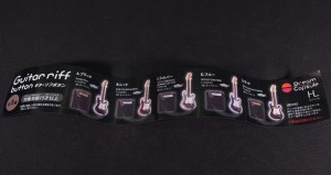 Guitar riff button ギターリフボタン - E.ウッド Silent Jealousy-X JAPAN (06)