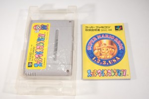 スーパーマリオコレクション (Sūpā Mario Korekushon - Super Mario Collection) (07)
