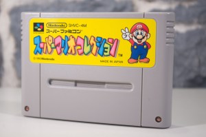 スーパーマリオコレクション (Sūpā Mario Korekushon - Super Mario Collection) (08)