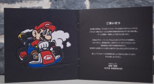 マリオカート8 オリジナルサウンドトラッ (Mario Kart 8 Original Sound Track) (08)