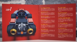 マリオカート8 オリジナルサウンドトラッ (Mario Kart 8 Original Sound Track) (09)