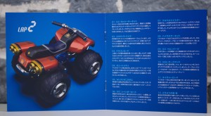 マリオカート8 オリジナルサウンドトラッ (Mario Kart 8 Original Sound Track) (10)