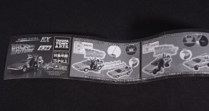 Hobby Gacha EX パック・トゥ・ザ・フューチャーPART.2 (Back to the Future Part 2) (12)