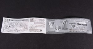 Capsule Flockies Gremlins ギズモ (スマイル) (Gizmo Smile) (06)