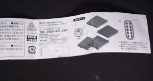 Pocket 将棋 - Dセット (Pocket Shōgi - D Set) (06)