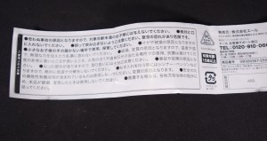 Pocket 将棋 - Dセット (Pocket Shōgi - D Set) (07)