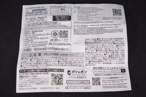 ガシャポン - 9 ピンク (Gashapon - 9 Pink) (07)