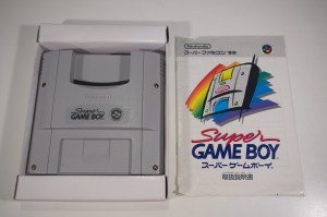 スーパーゲームボーイ (Super Game Boy) (08)