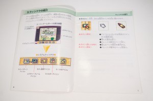 スーパーゲームボーイ (Super Game Boy) (12)