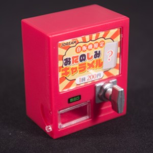 レトロお菓子販売機 - レッド (Retro Sweets Vending Machine - Red) (04)