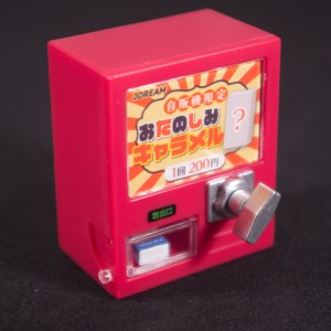 レトロお菓子販売機 - レッド (Retro Sweets Vending Machine - Red) (05)