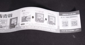 レトロお菓子販売機 - レッド (Retro Sweets Vending Machine - Red) (10)