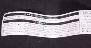 レトロお菓子販売機 - レッド (Retro Sweets Vending Machine - Red) (11)