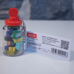 ツメツメケシゴム Nintendo (Nail Eraser Nintendo) (01)