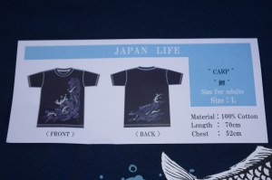 Tシャツ 鯉 (T-Shirt Carp) (04)