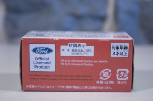 トミカ ジュラシック・パークカー (Tomica Jurassic Park Car) (04)