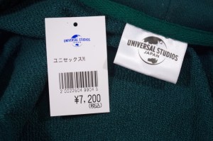 ジュラシック・パーク パーカ (Jurassic Park Hoodie) (04)
