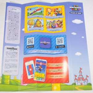 Super Nintendo World - Power Up Band (Mario) (10)