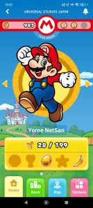 Universal Studio Japan App (1)