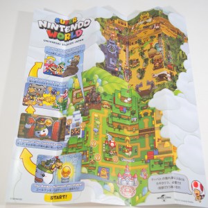 Super Nintendo World - Power Up Band (Yoshi) (09)