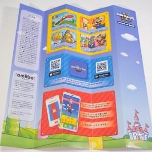 Super Nintendo World - Power Up Band (Toad) (10)