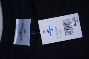 スーパー・ニンテンドー・ワールド Tシャツ (Super Nintendo World T-Shirt) (04)