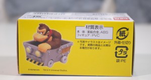 トミカ ドンキーコング・カントリー (Tomica Donkey Kong Country) (04)