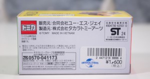 トミカ ドンキーコング・カントリー (Tomica Donkey Kong Country) (05)