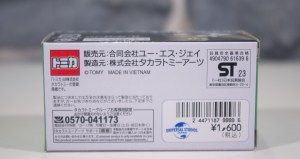 トミカ Mario Kart - ルイージ (Tomica Mario Kart Car Luigi) (05)